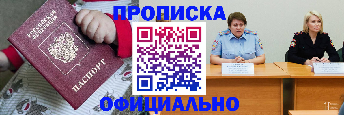 форма 3 в Джанкое